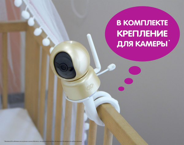 Купить  Ramili Baby RV1600X3-2.jpg